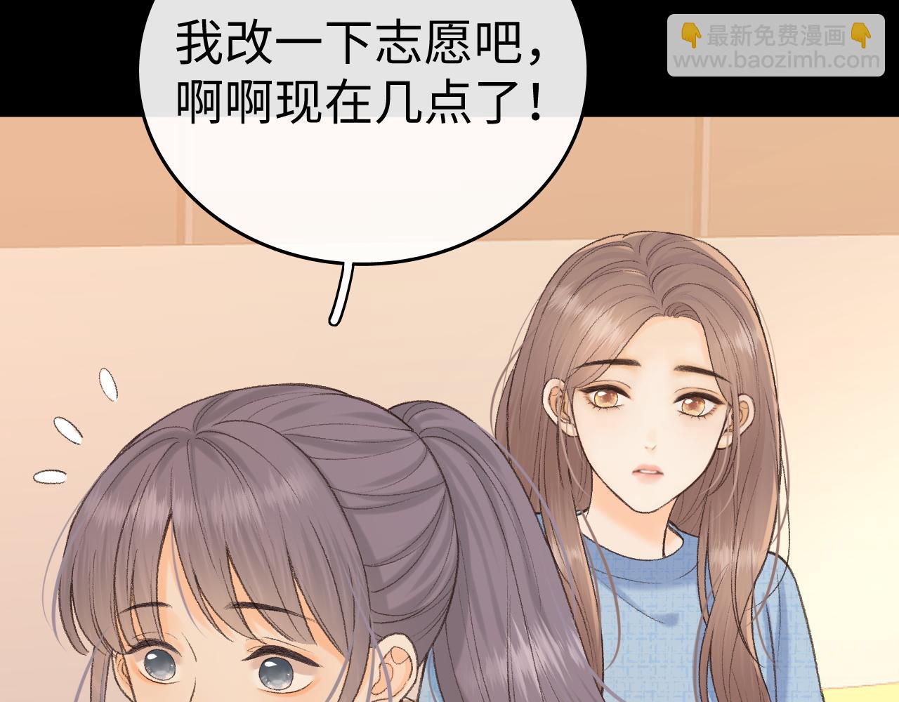 126 改志愿(1/3)-第149话