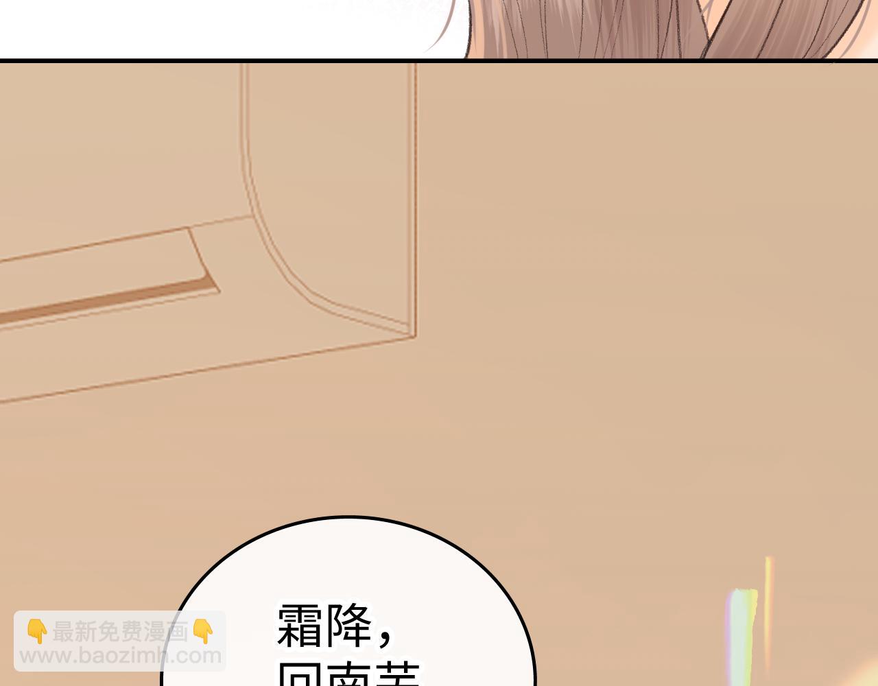 126 改志愿(1/3)-第149话