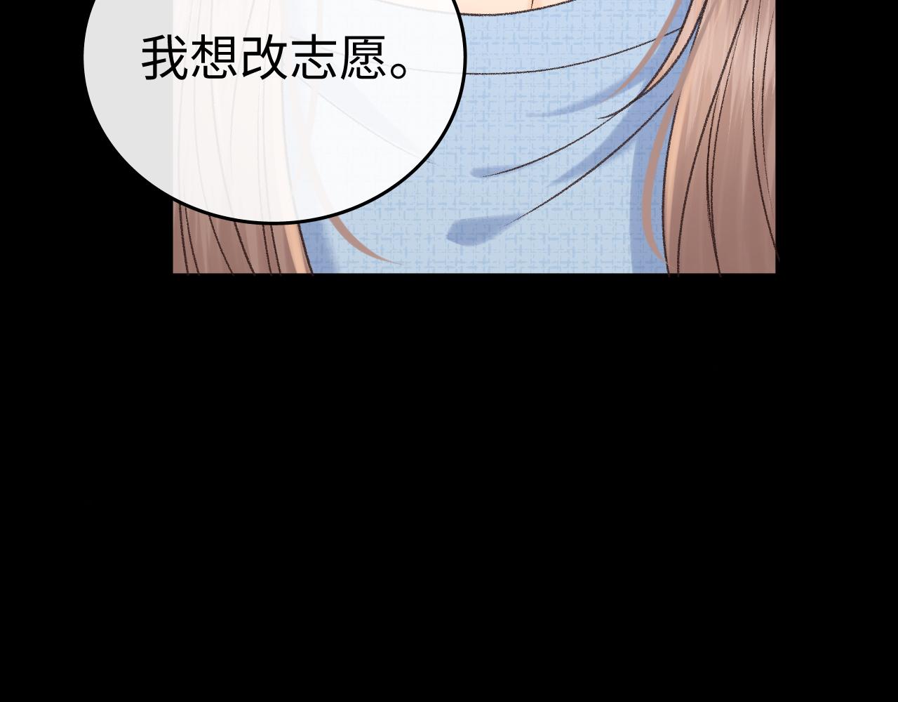 126 改志愿(1/3)-第149话