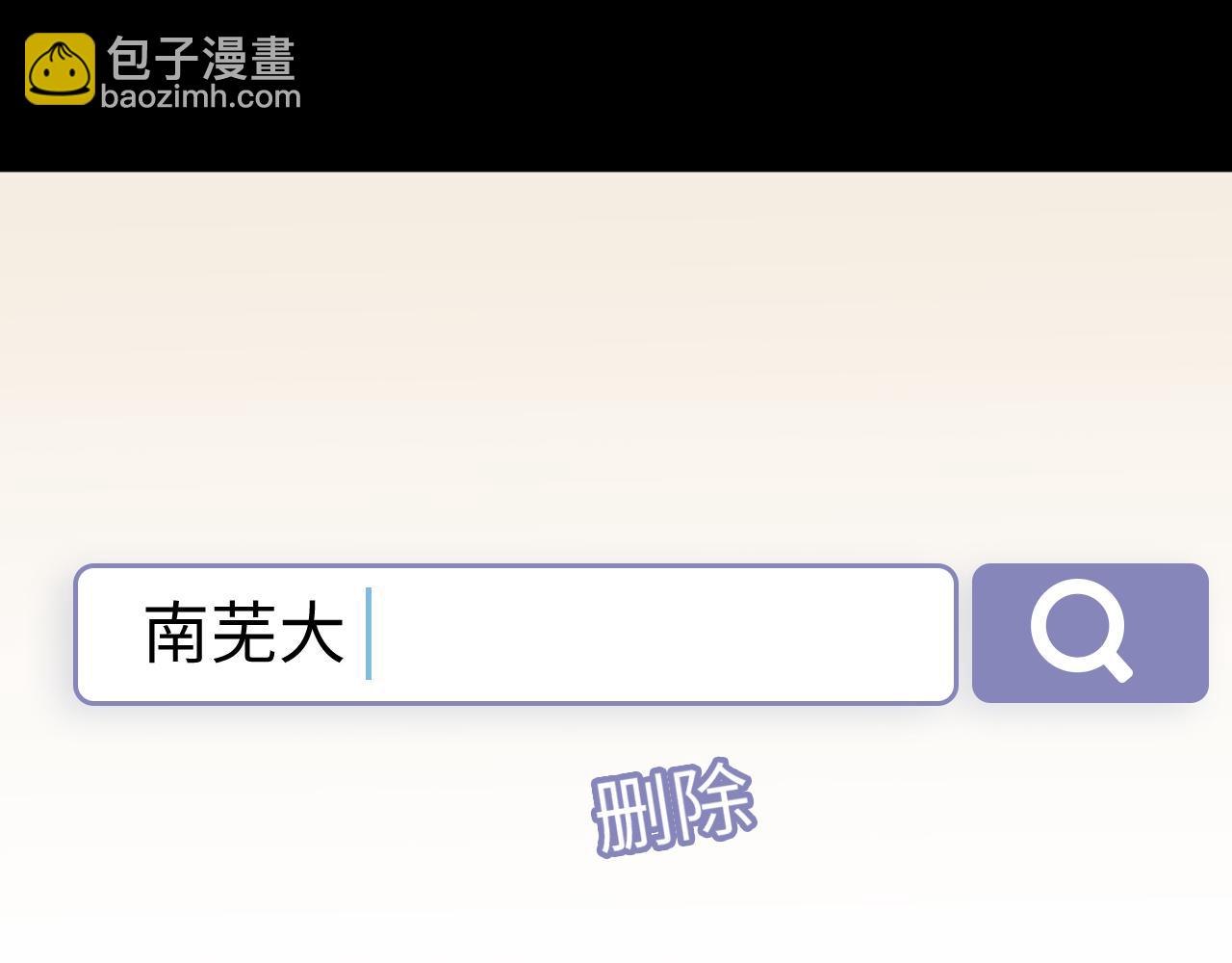 126 改志愿(1/3)-第149话