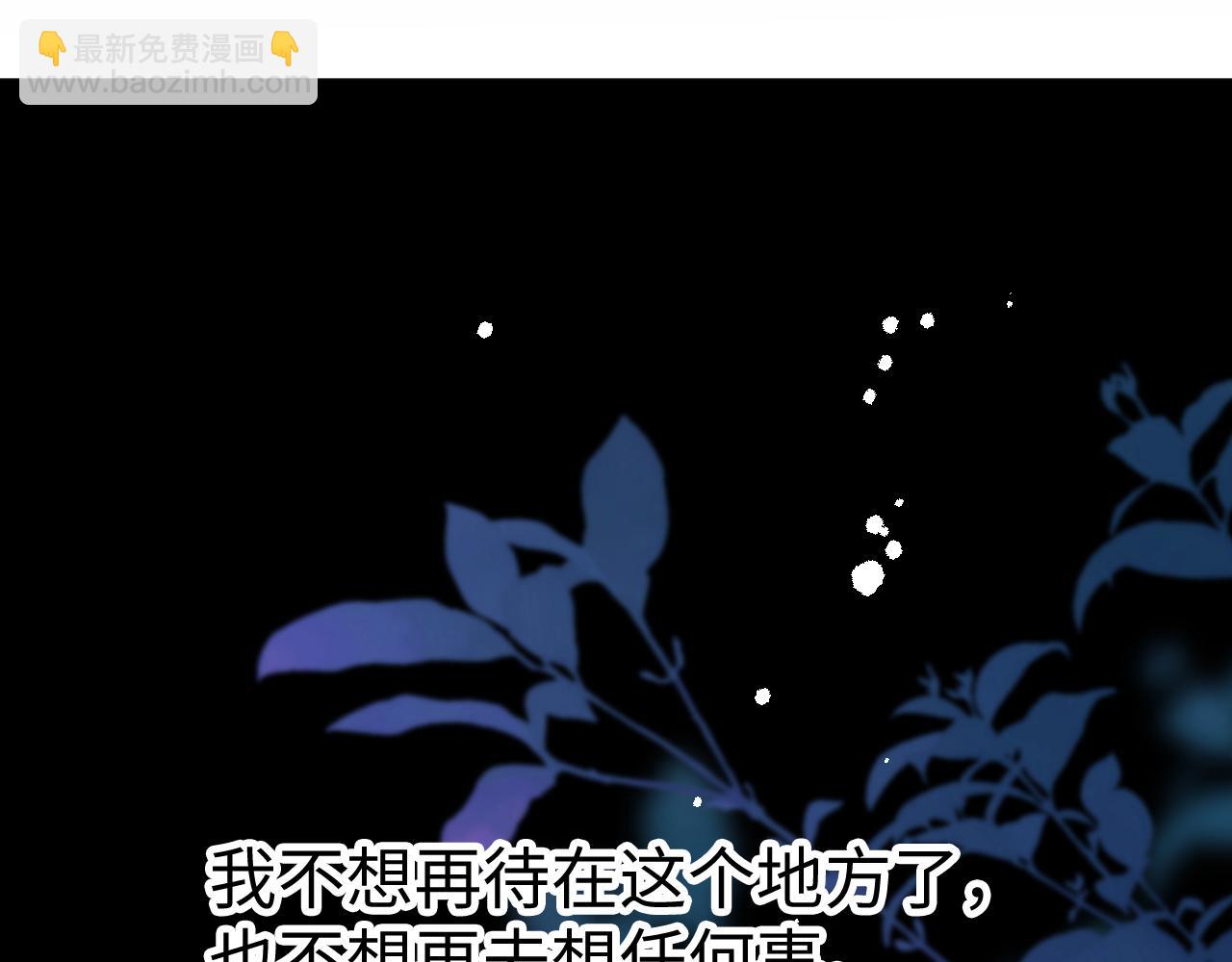 126 改志愿(1/3)-第149话