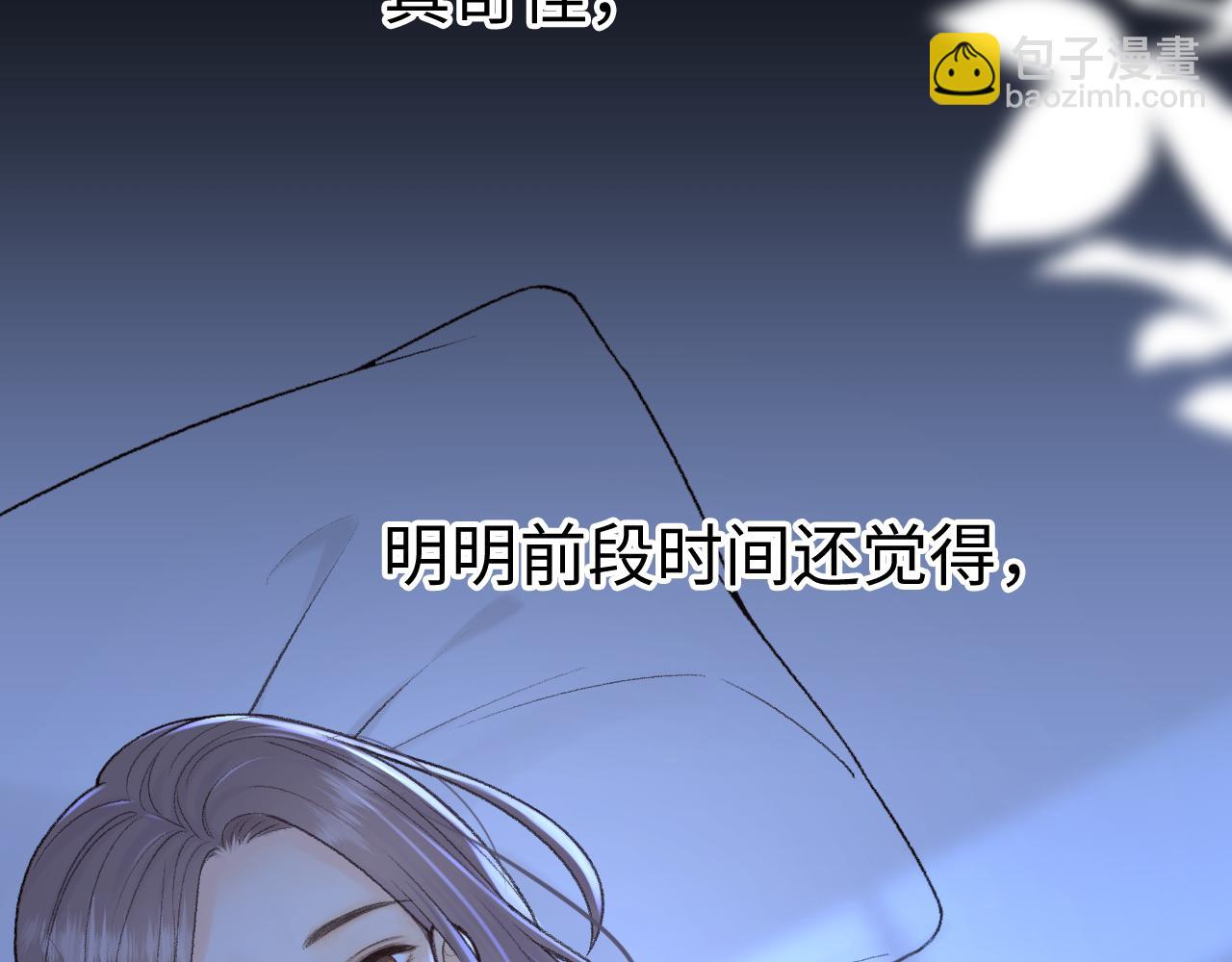 126 改志愿(1/3)-第149话