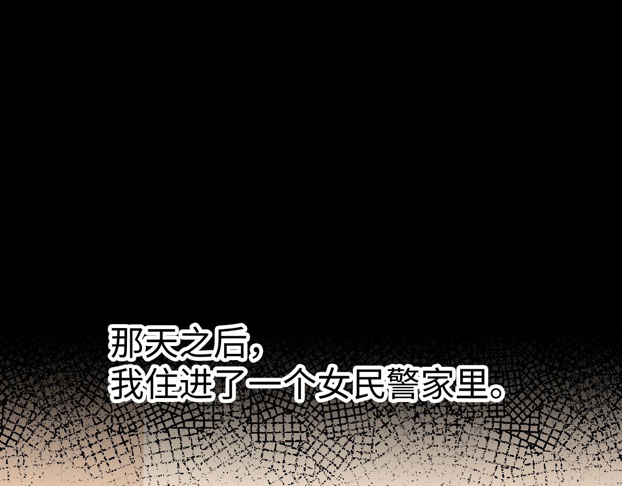 126 改志愿(1/3)-第149话