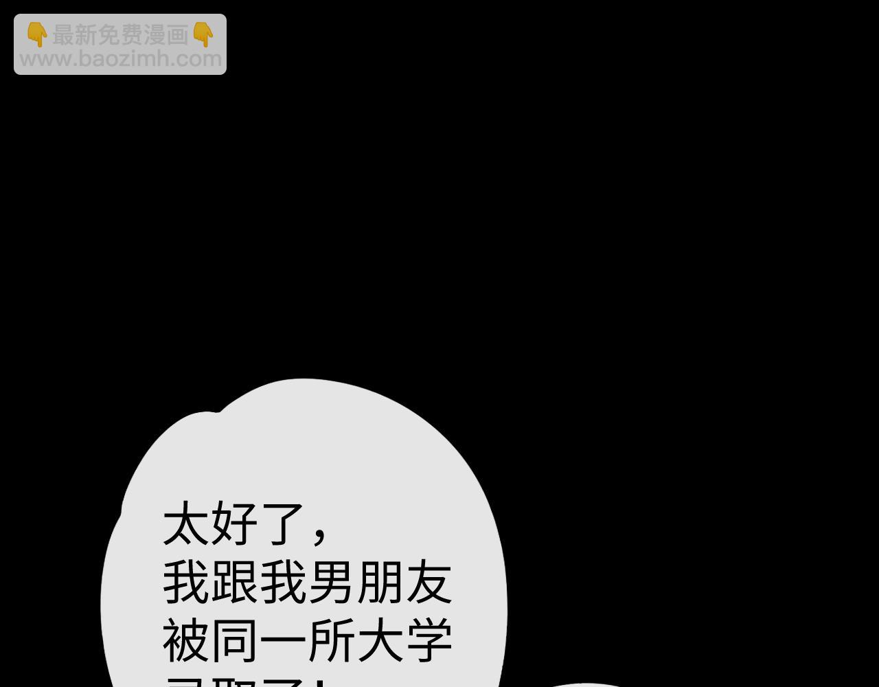 126 改志愿(1/3)-第149话
