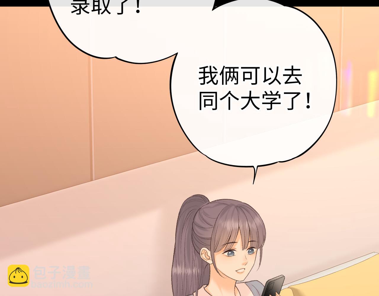 126 改志愿(1/3)-第149话