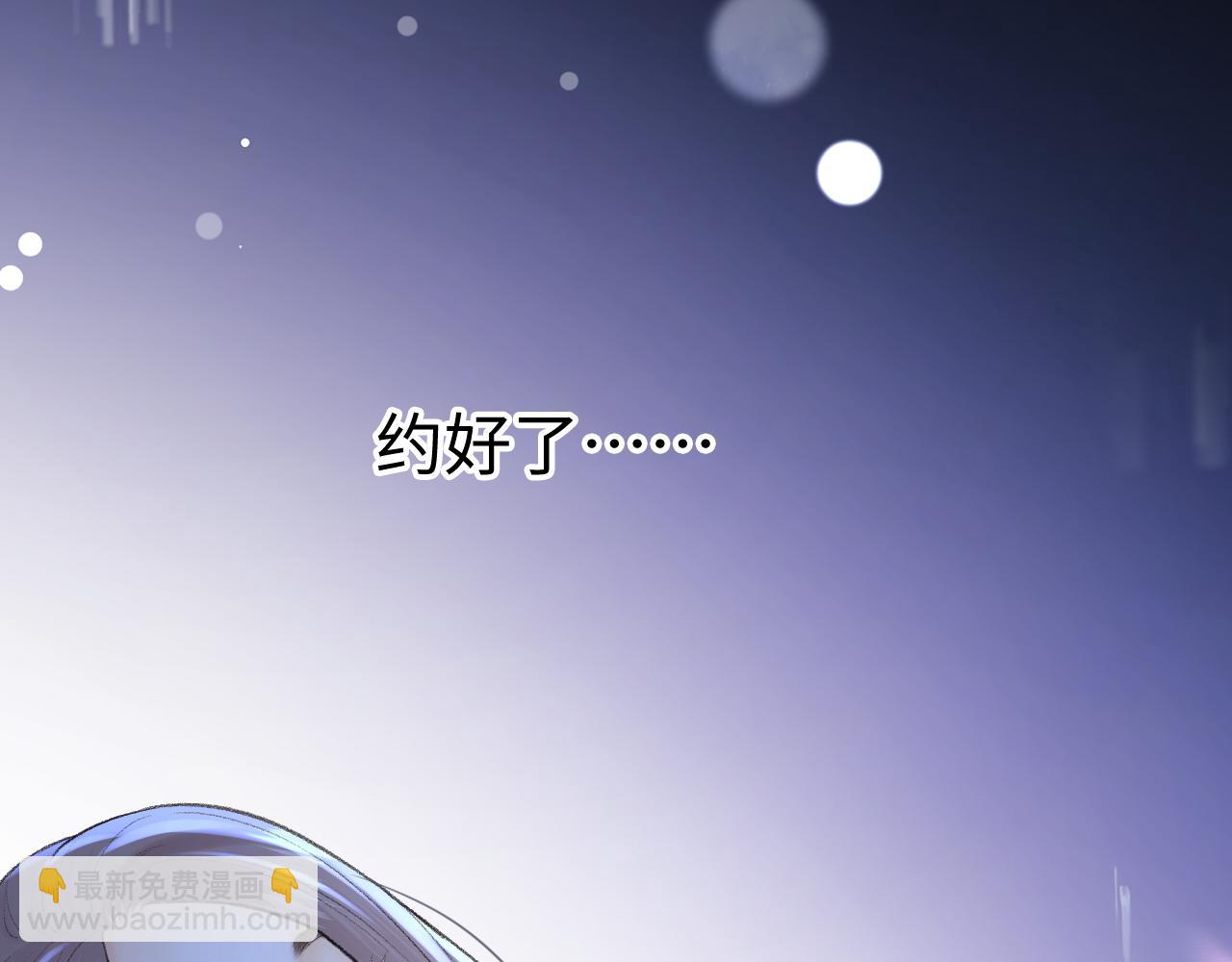 126 改志愿(1/3)-第149话