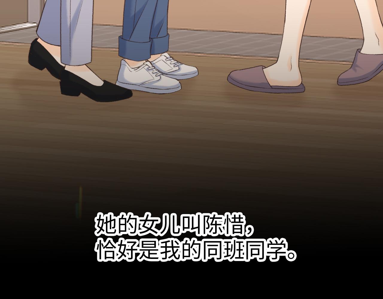 126 改志愿(1/3)-第149话
