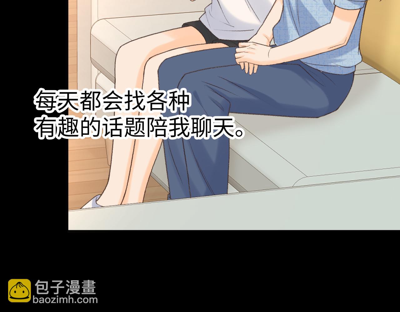 126 改志愿(1/3)-第149话