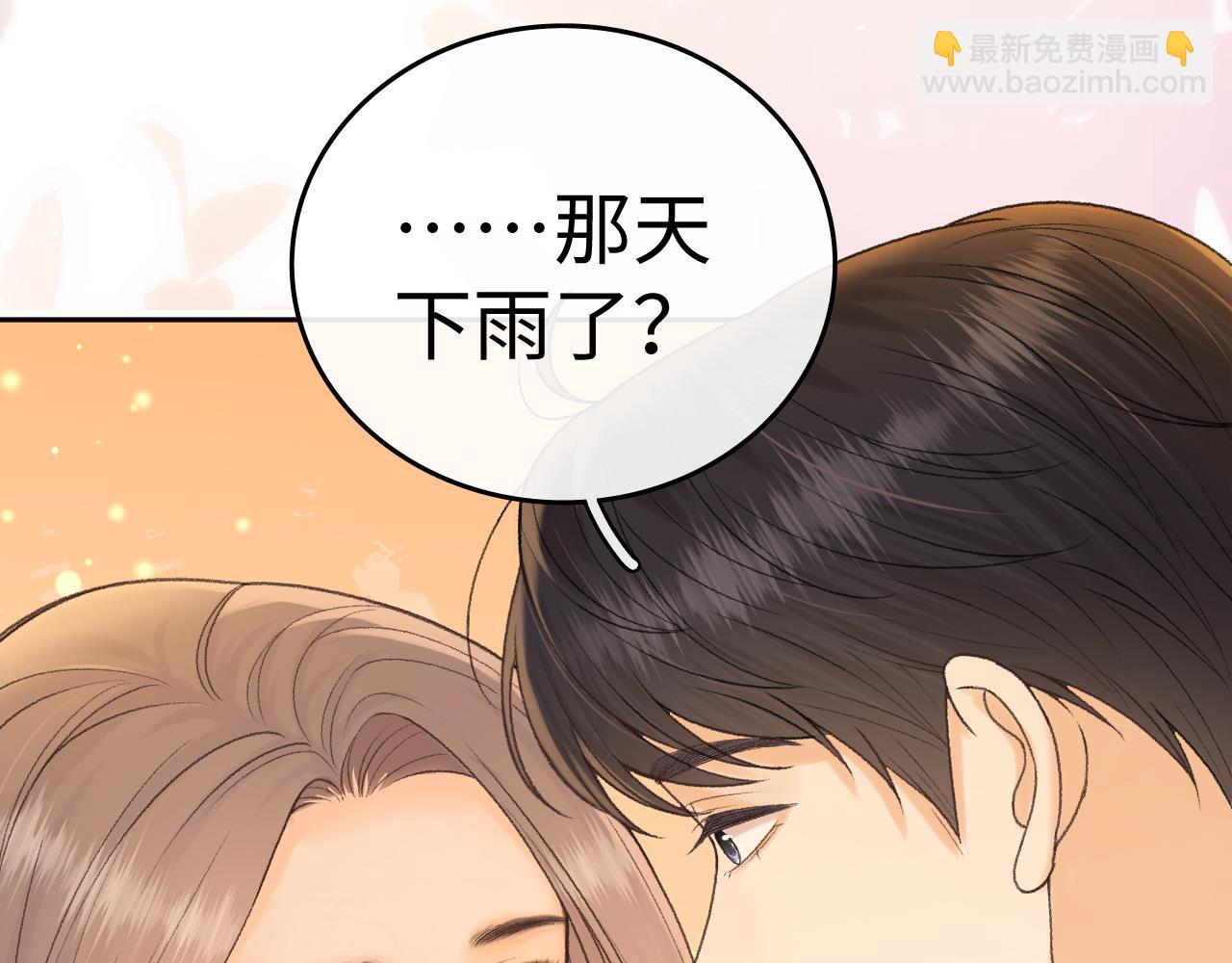 128 想牵他的手(1/2)-第151话