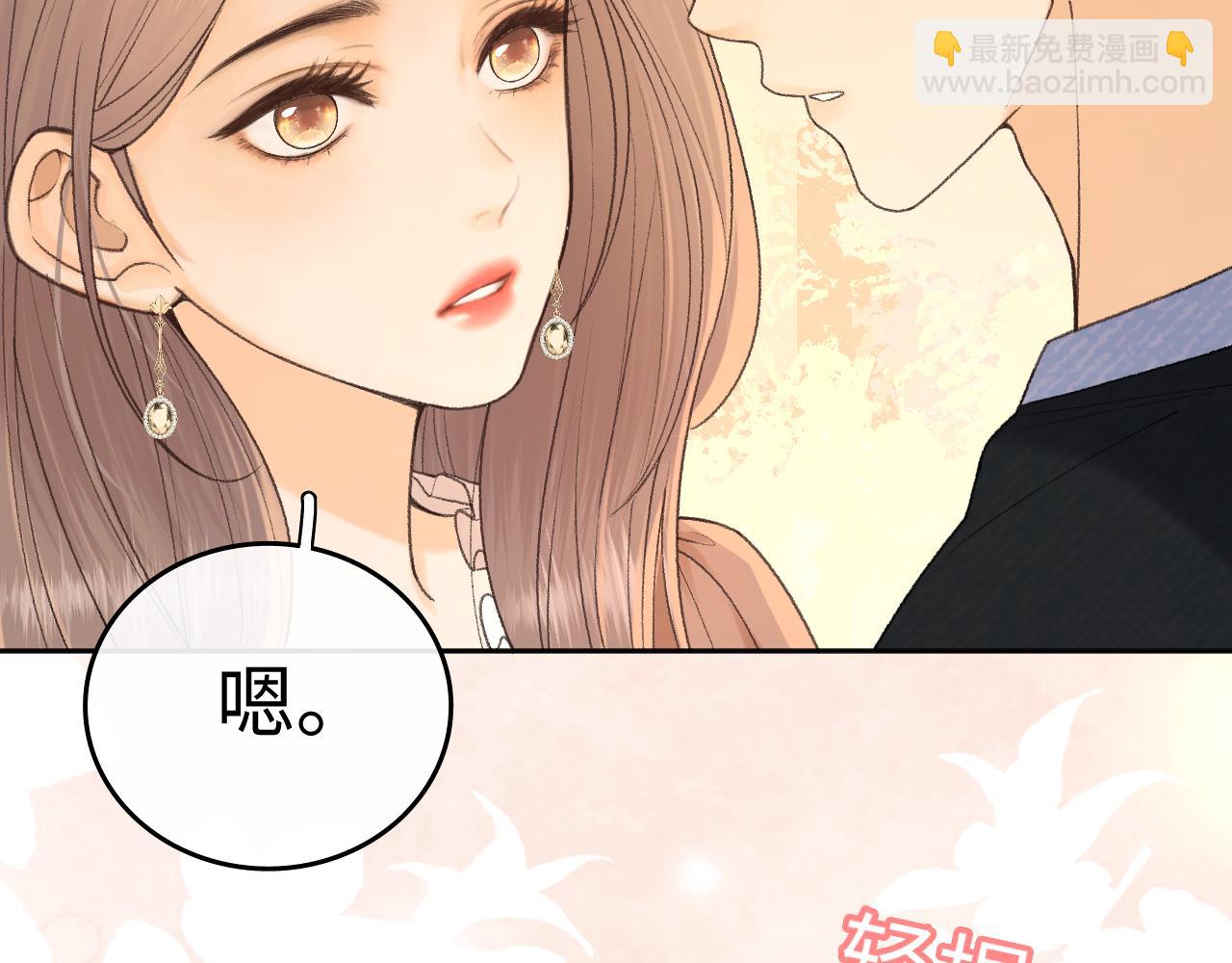 128 想牵他的手(1/2)-第151话