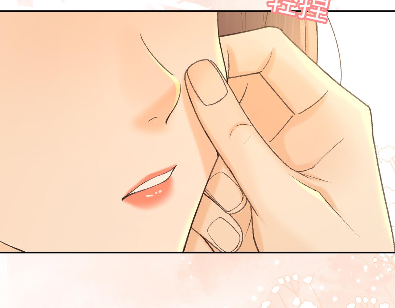 128 想牵他的手(1/2)-第151话