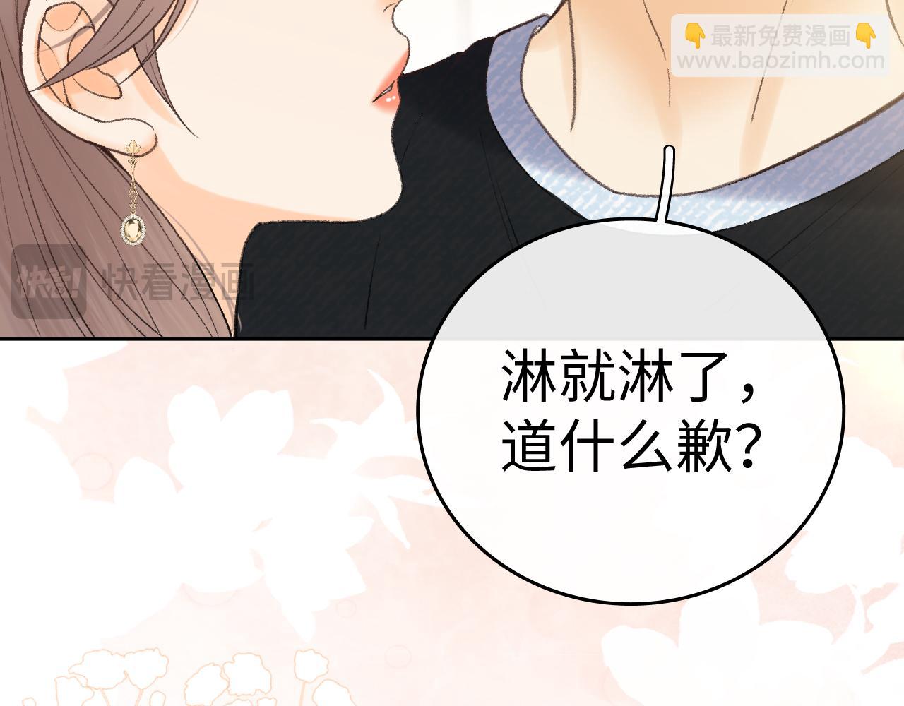 128 想牵他的手(1/2)-第151话
