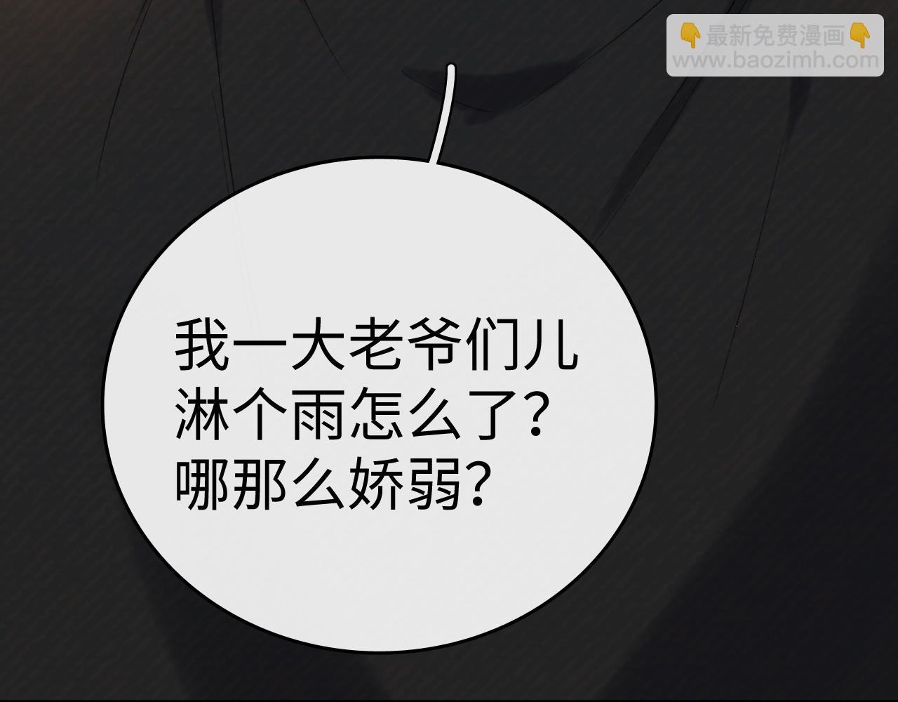 128 想牵他的手(1/2)-第151话