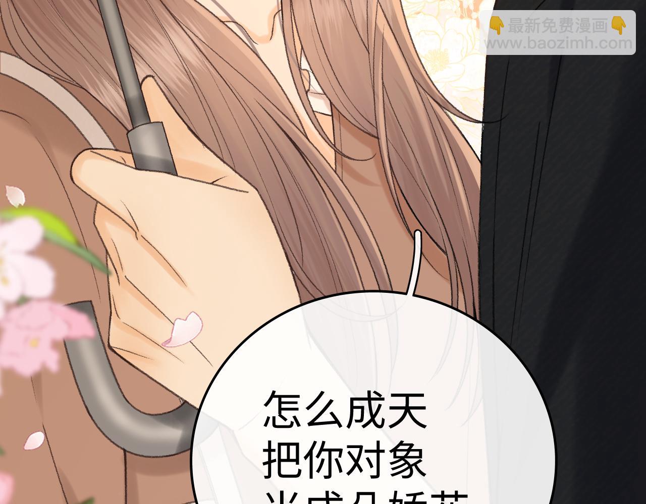 128 想牵他的手(1/2)-第151话
