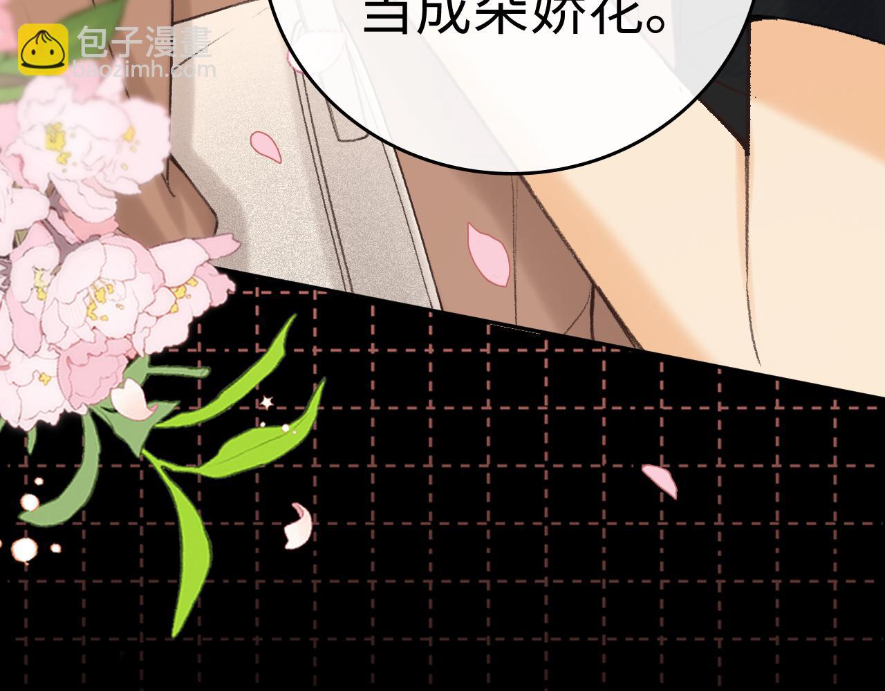 128 想牵他的手(1/2)-第151话