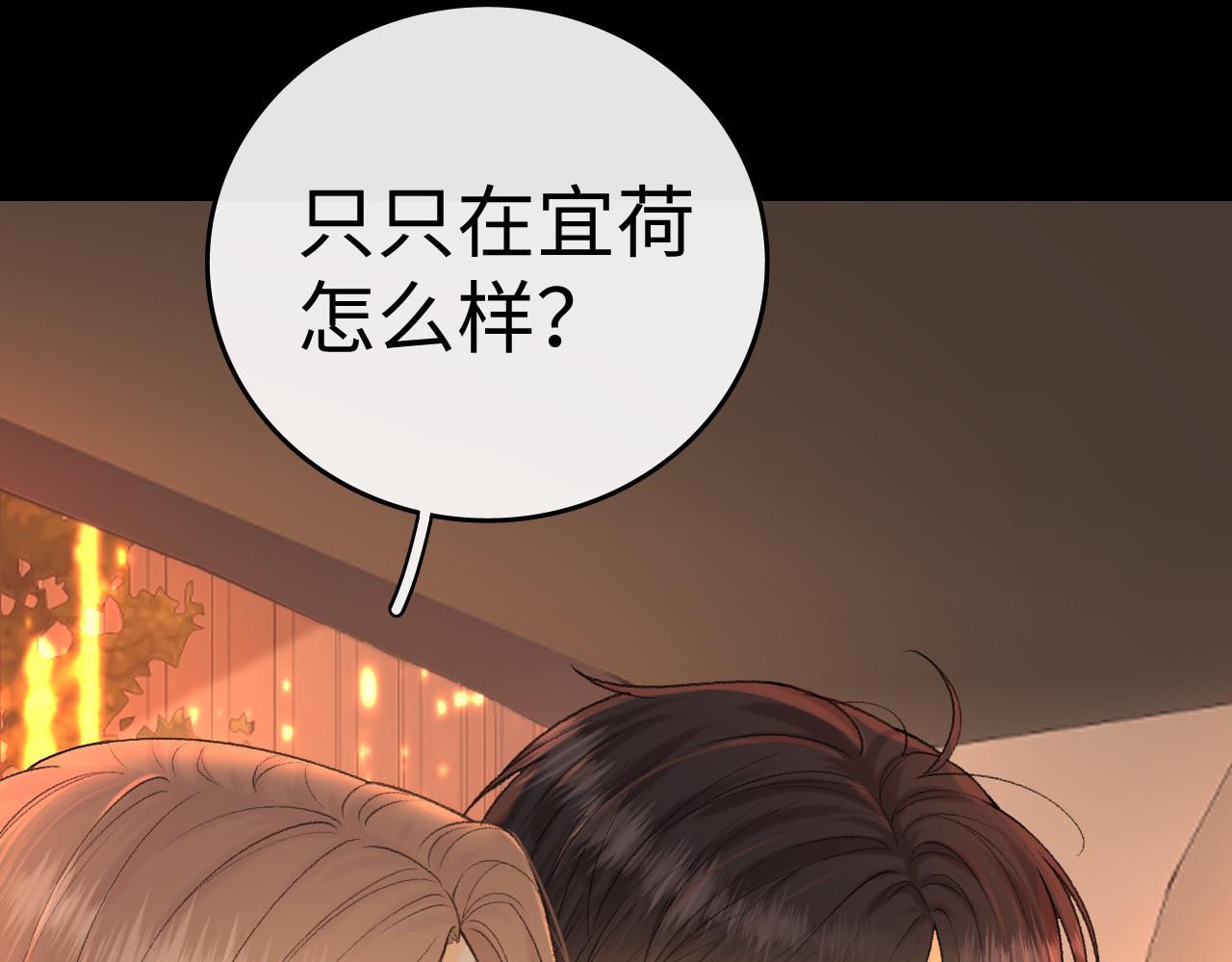 128 想牵他的手(1/2)-第151话