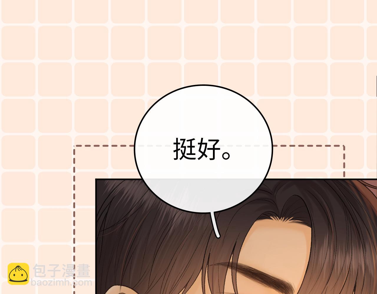 128 想牵他的手(1/2)-第151话