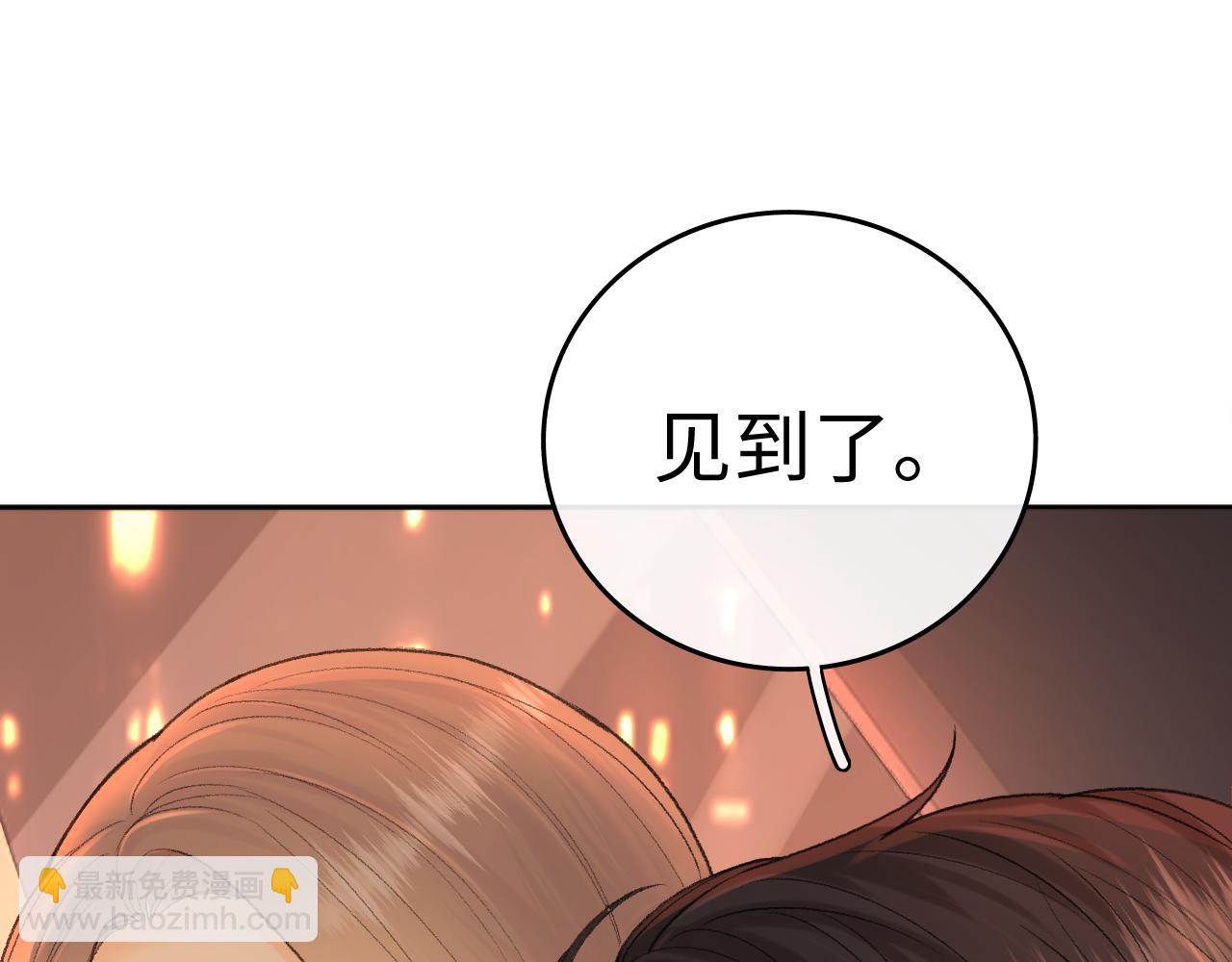 128 想牵他的手(1/2)-第151话