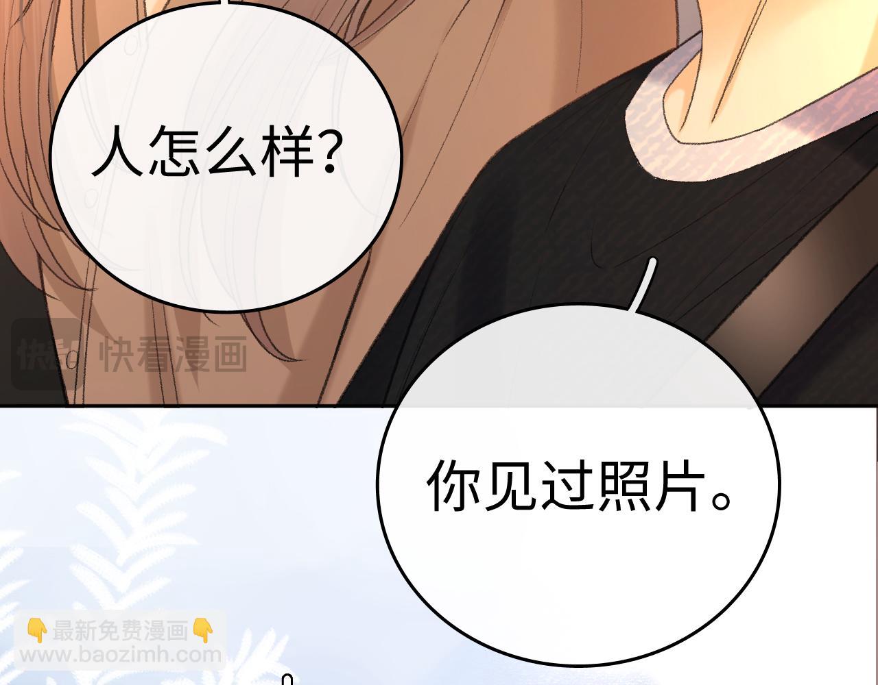 128 想牵他的手(1/2)-第151话