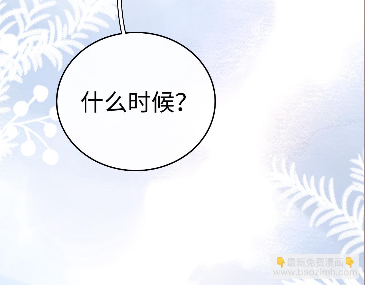 128 想牵他的手(1/2)-第151话