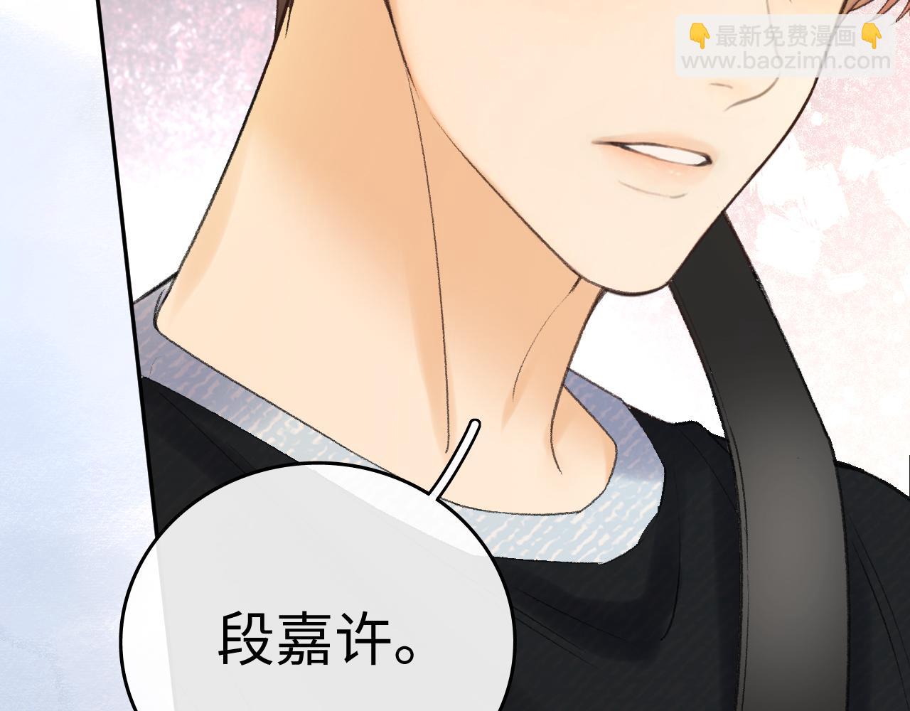 128 想牵他的手(1/2)-第151话
