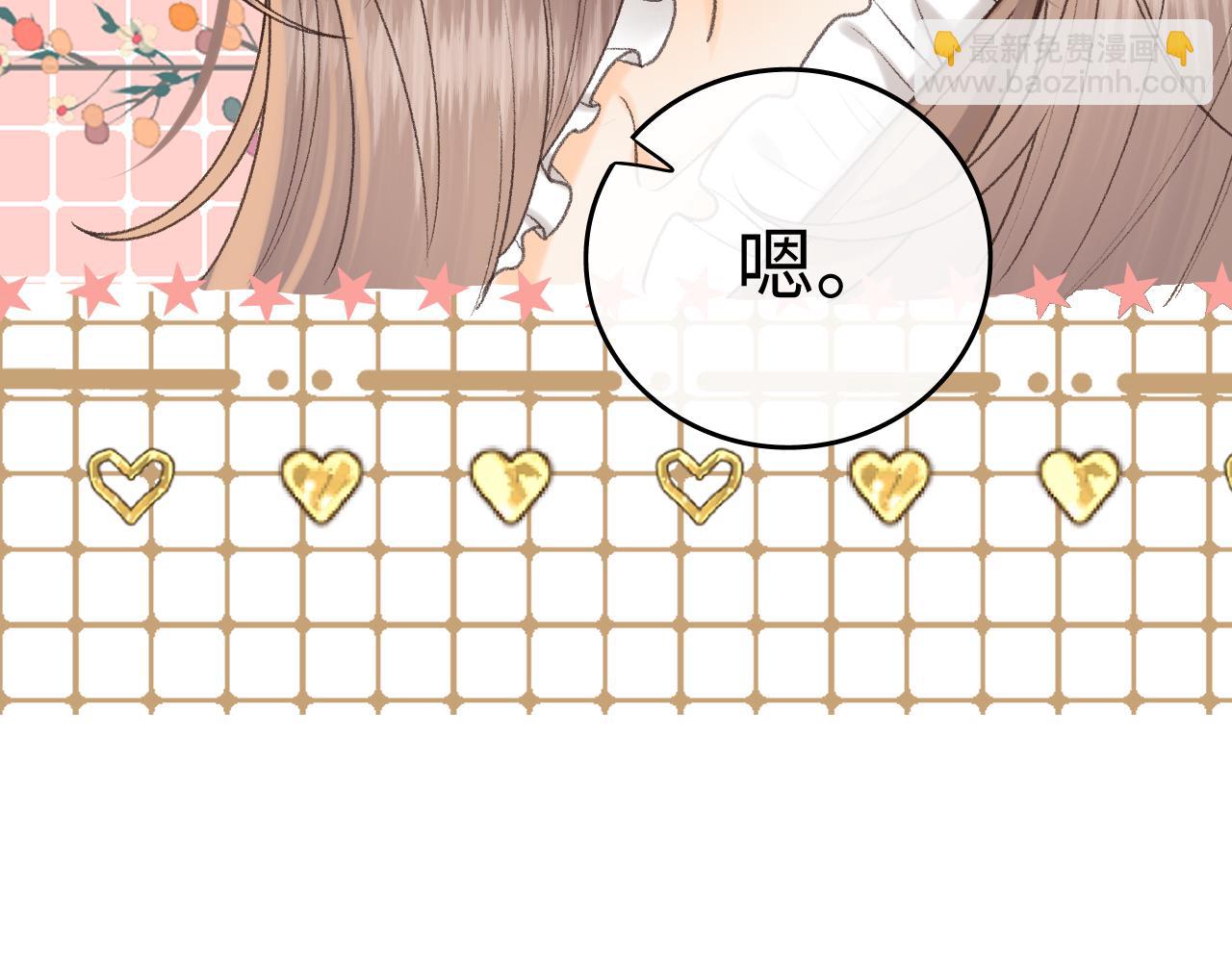 128 想牵他的手(1/2)-第151话