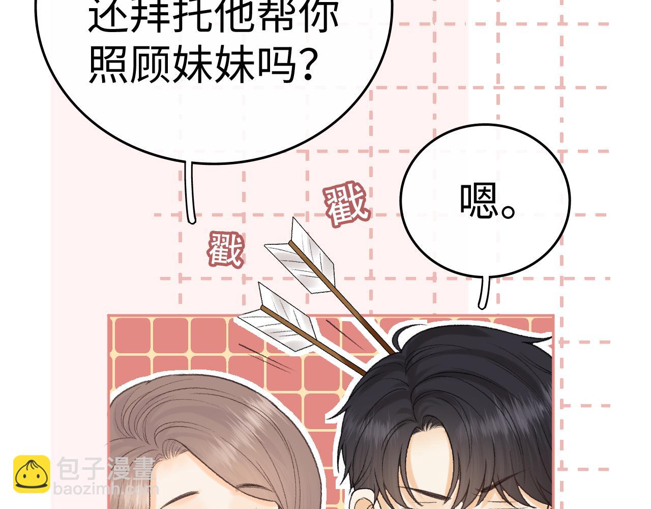 128 想牵他的手(1/2)-第151话