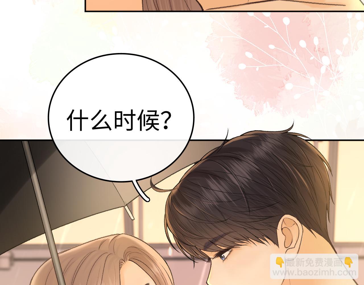 128 想牵他的手(1/2)-第151话