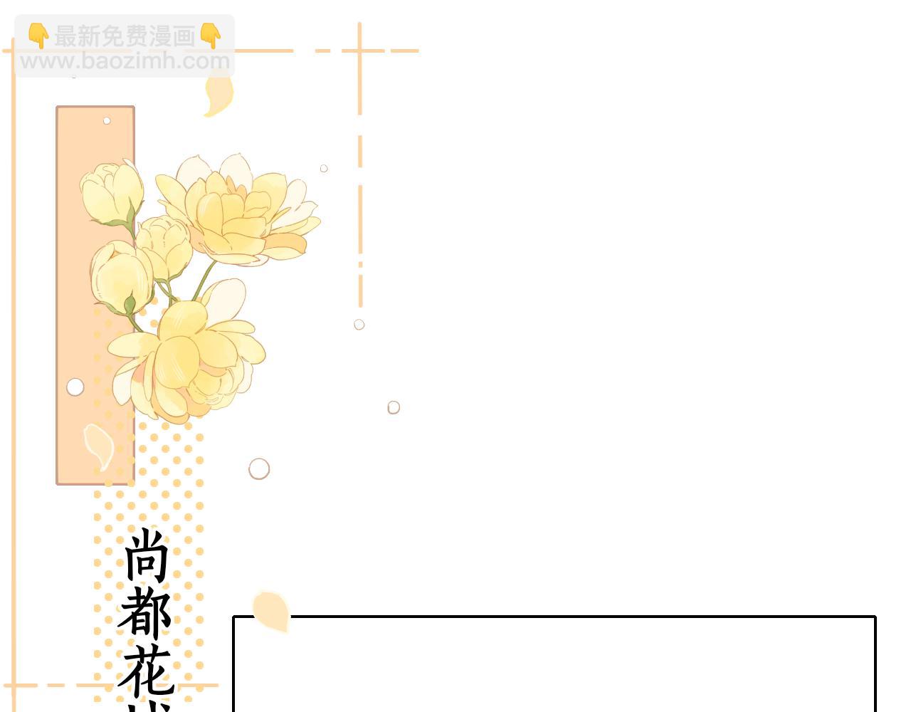 第13话 借口(1/3)-第15话
