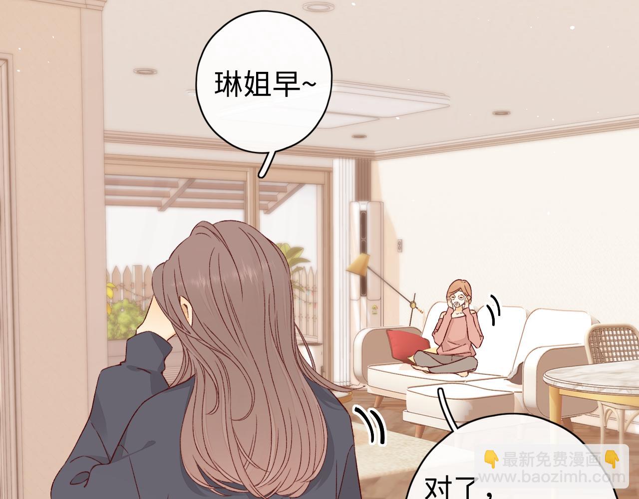 第13话 借口(1/3)-第15话