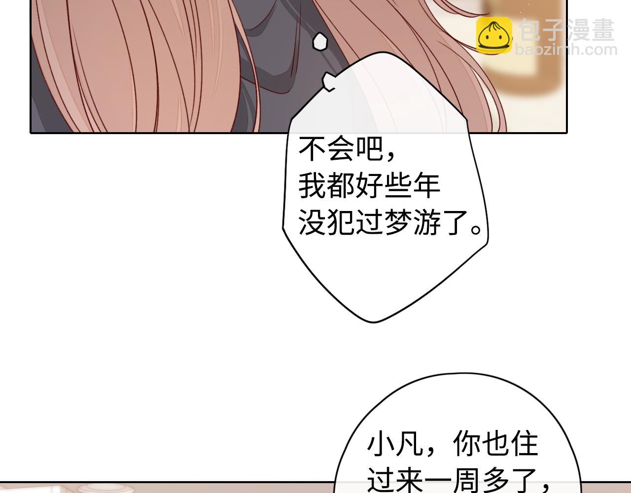 第13话 借口(1/3)-第15话