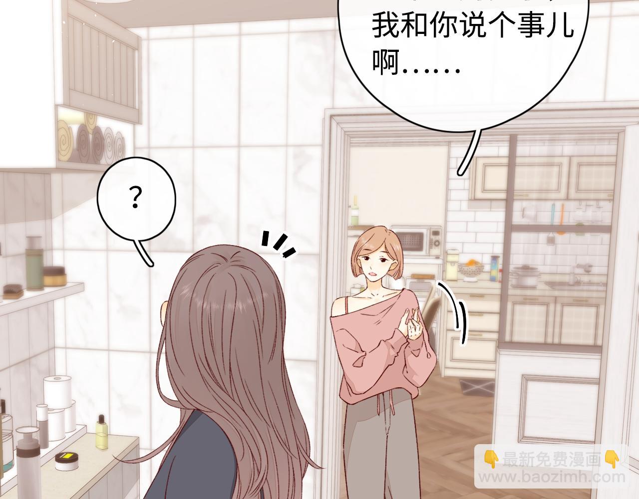 第13话 借口(1/3)-第15话