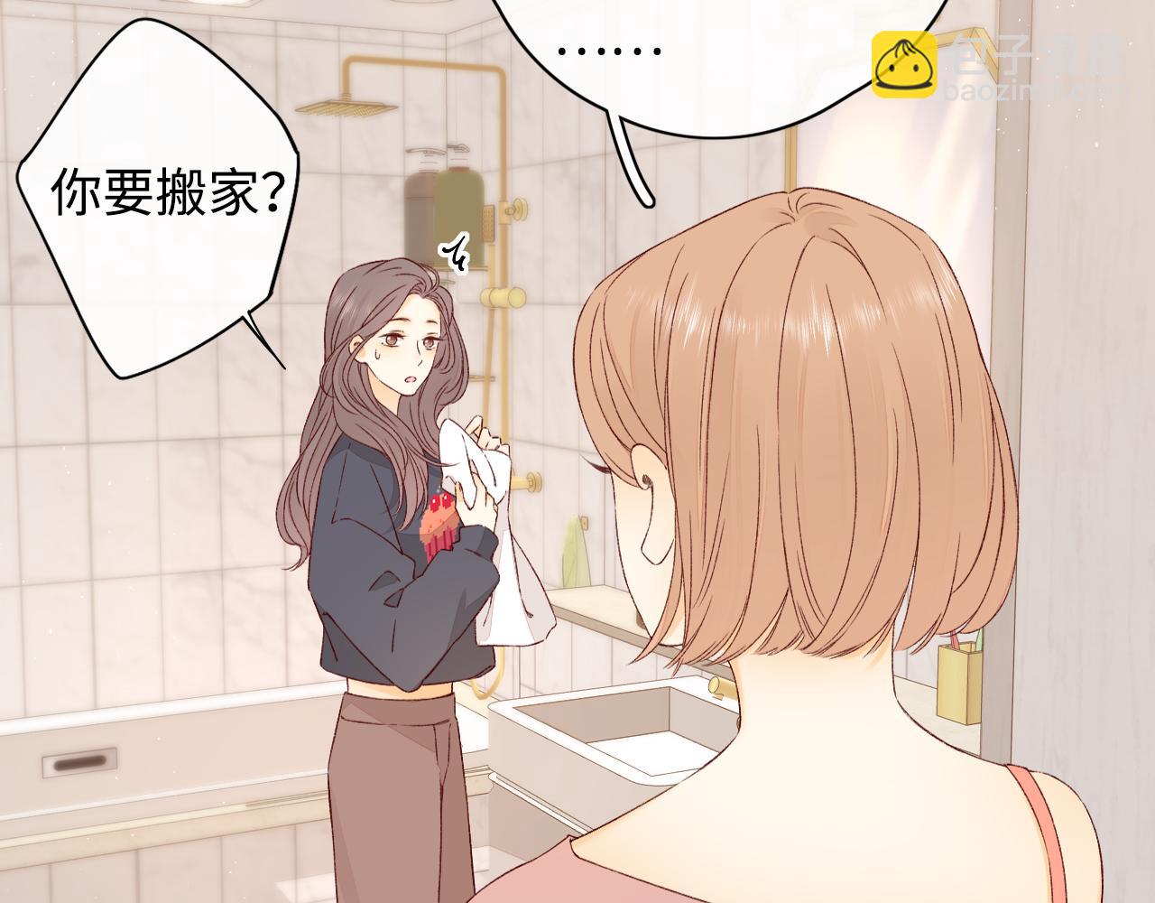 第13话 借口(1/3)-第15话