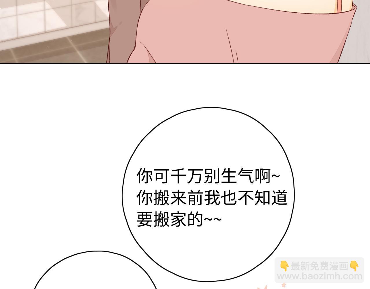 第13话 借口(1/3)-第15话