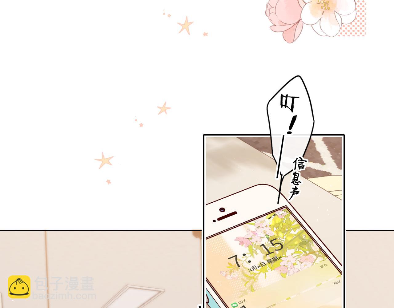 第13话 借口(1/3)-第15话