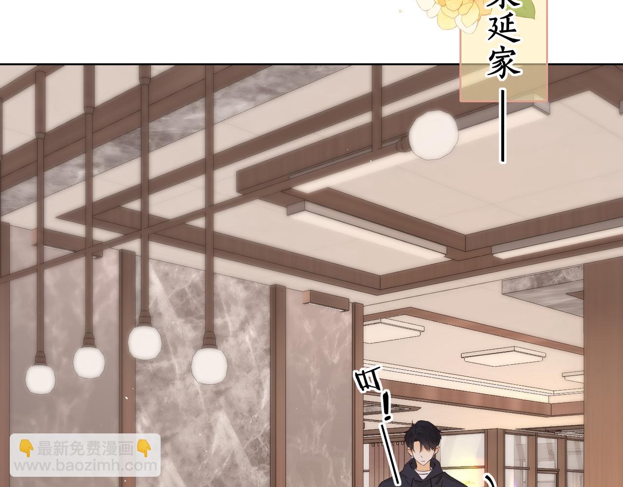 第13话 借口(1/3)-第15话