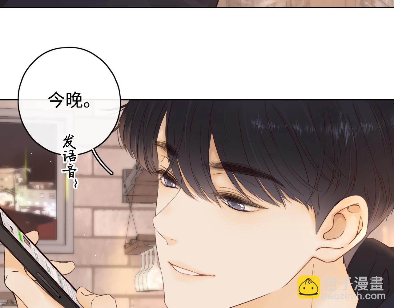 第13话 借口(1/3)-第15话