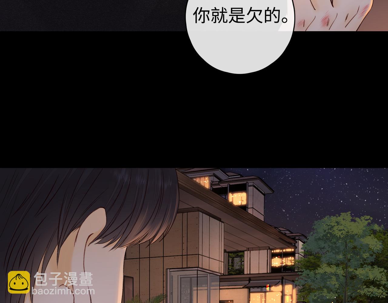 第13话 借口(1/3)-第15话