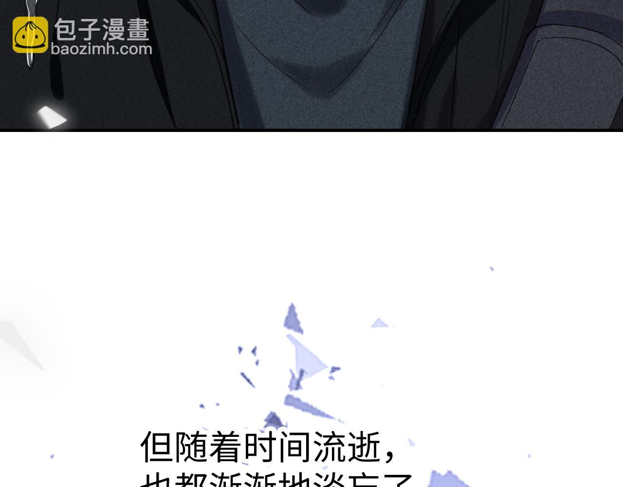 130 是我失约了(1/3)-第153话