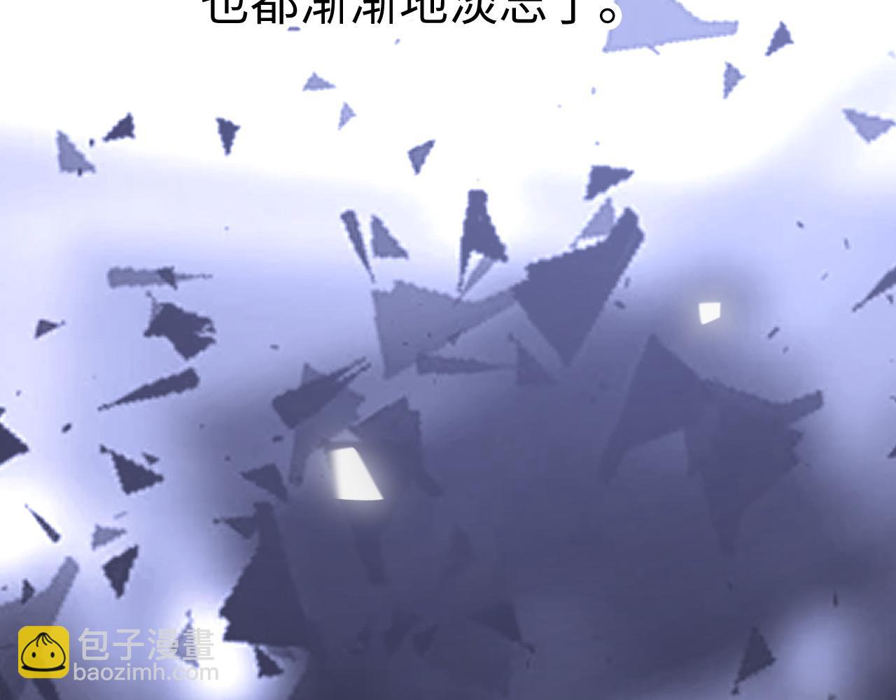 130 是我失约了(1/3)-第153话