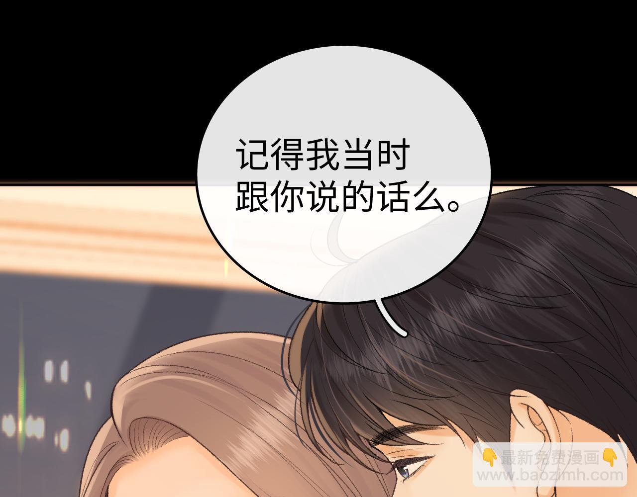 130 是我失约了(1/3)-第153话