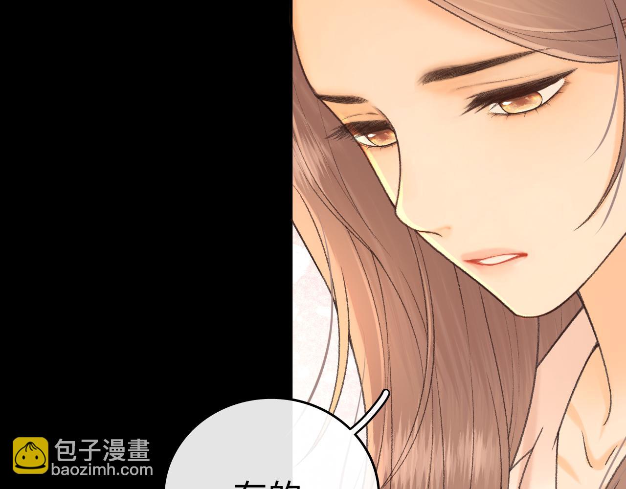 130 是我失约了(1/3)-第153话