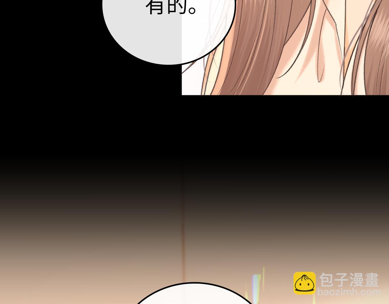 130 是我失约了(1/3)-第153话