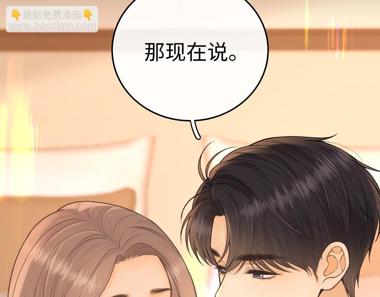 130 是我失约了(1/3)-第153话