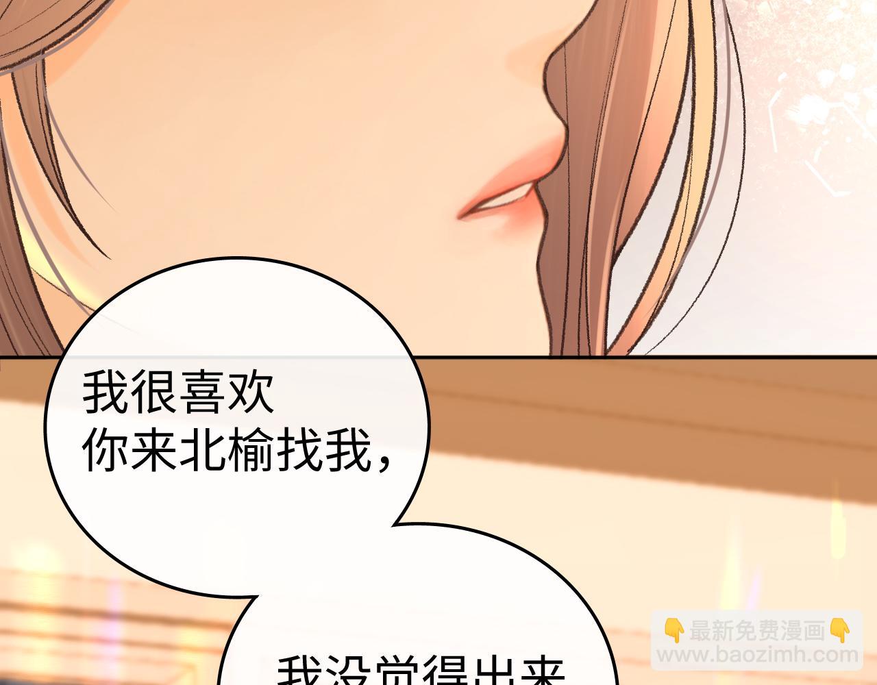 130 是我失约了(1/3)-第153话