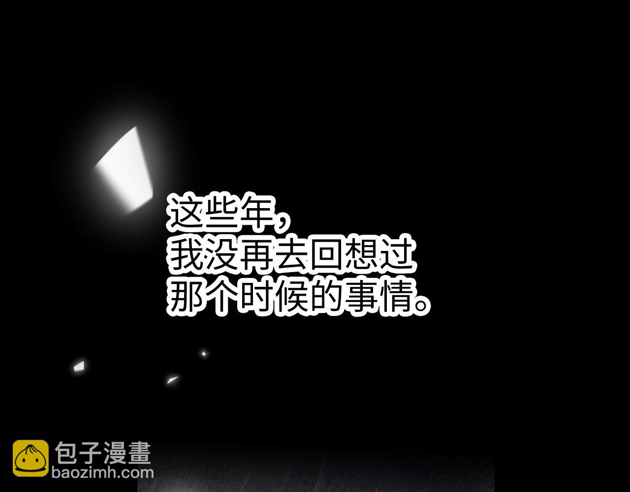130 是我失约了(1/3)-第153话