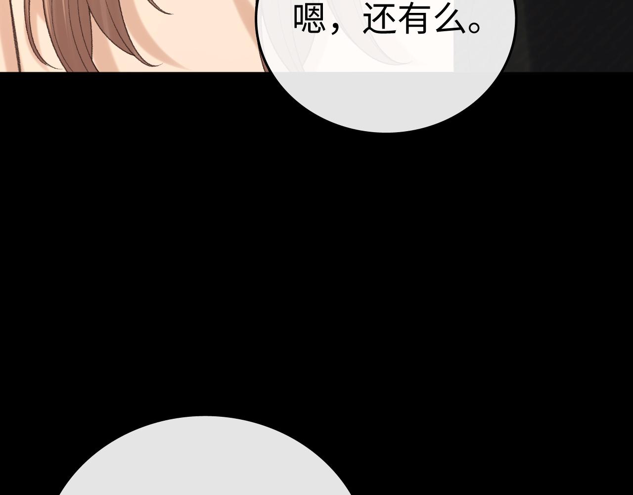 130 是我失约了(1/3)-第153话