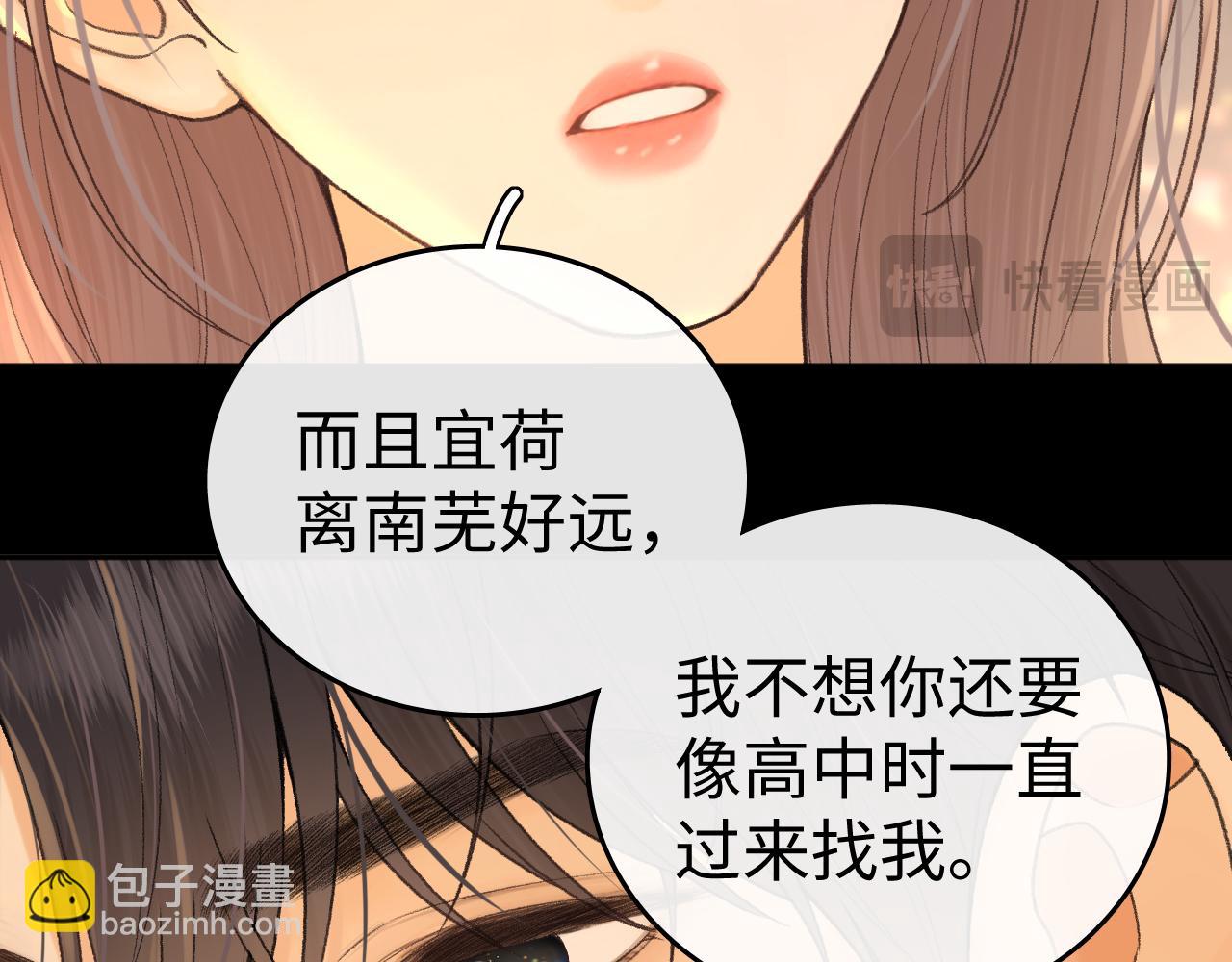 130 是我失约了(1/3)-第153话