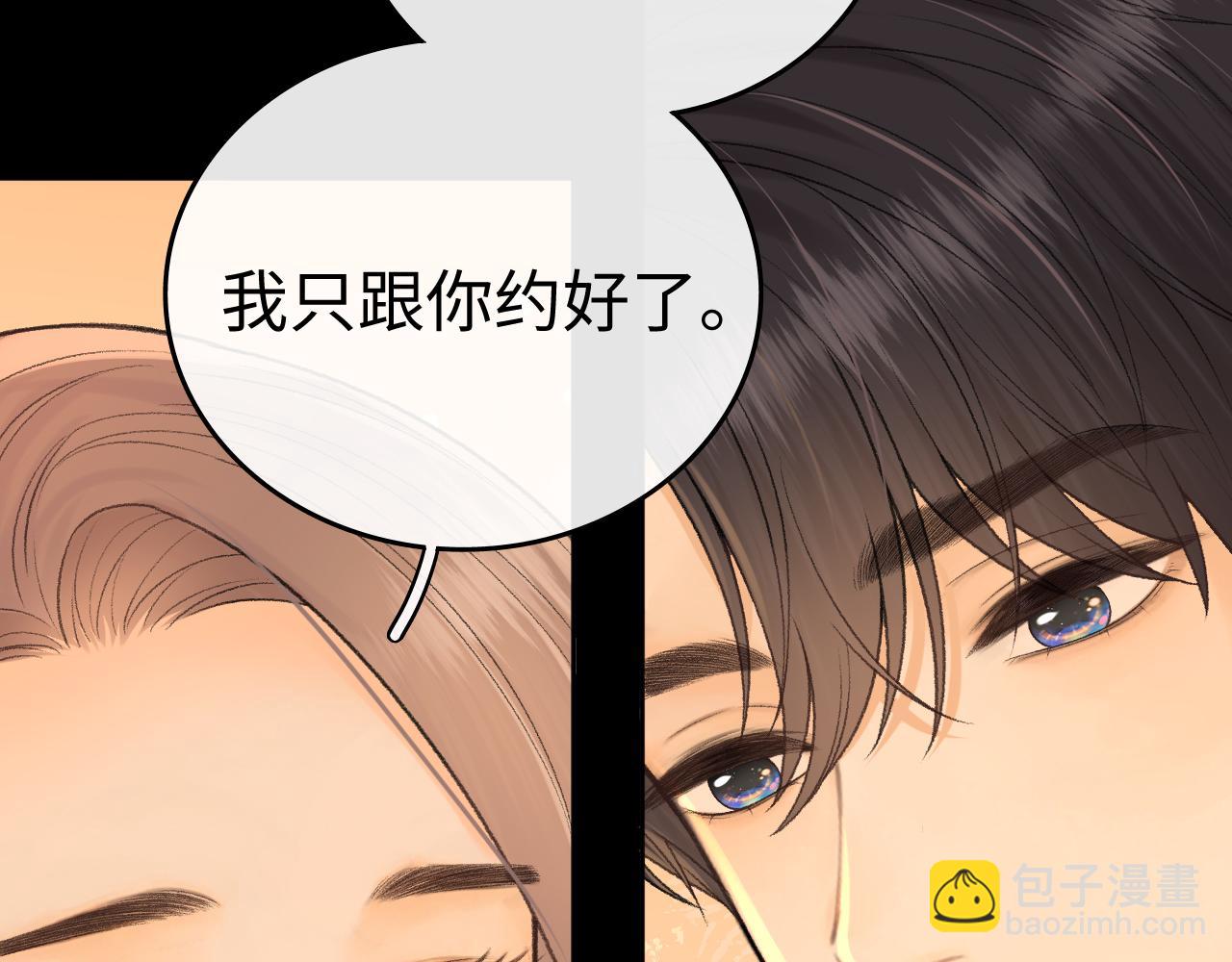 130 是我失约了(1/3)-第153话
