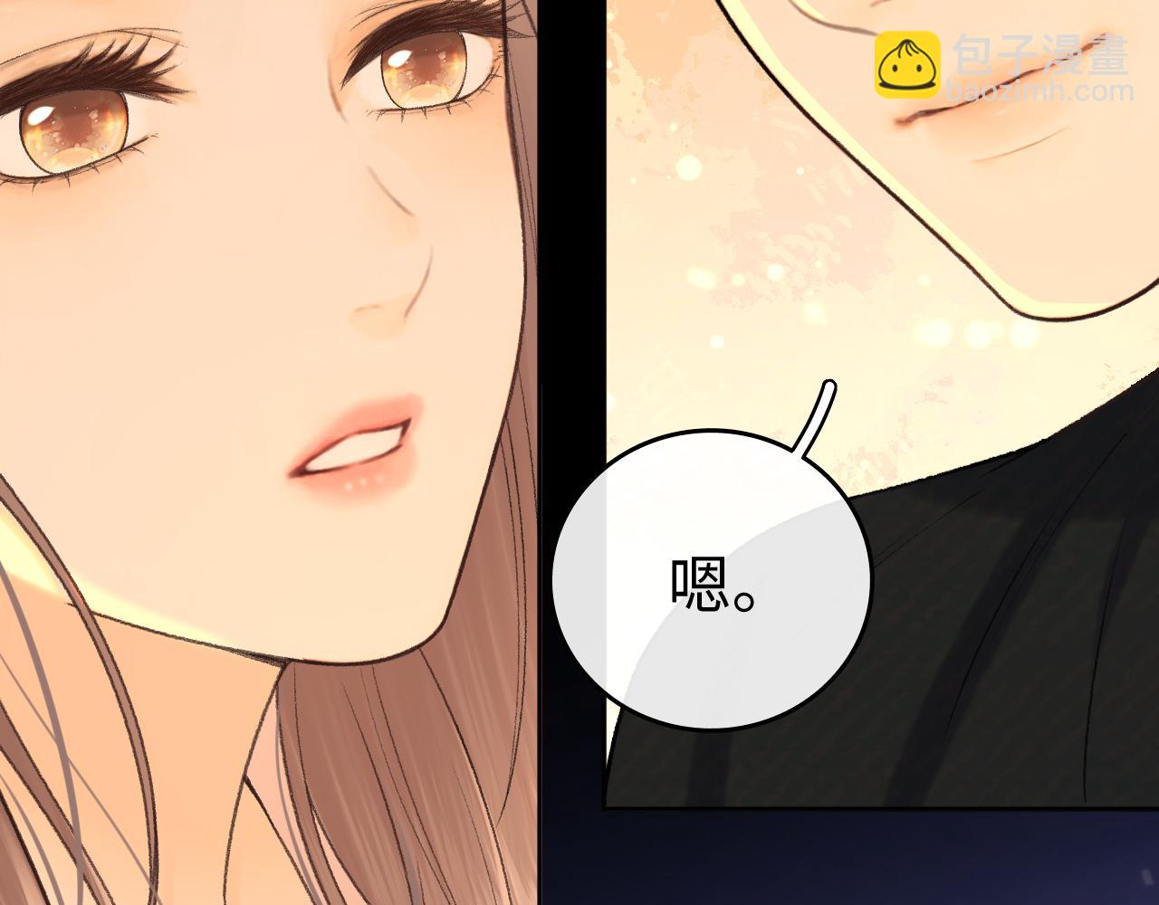 130 是我失约了(1/3)-第153话